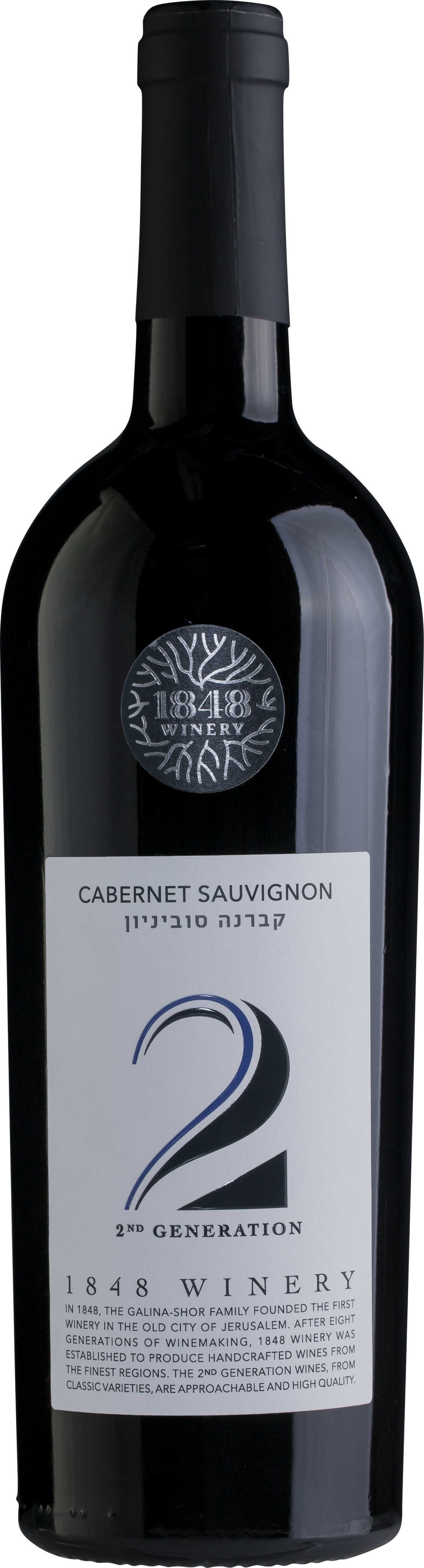 1848 2ND GENERATION CABERNET SAUVIGNON 750 ML